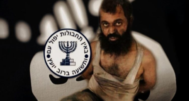 Salah satu komandan terkemuka ISIS, yang dikenal dengan nama samaran "Abu Hafez", ternyata adalah warga negara Israel yang bekerja untuk salah satu unit khusus Mossad, 13/4/2024).(Palestinepost/HO)