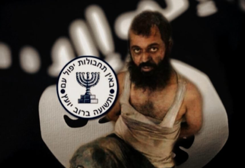 Salah satu komandan terkemuka ISIS, yang dikenal dengan nama samaran "Abu Hafez", ternyata adalah warga negara Israel yang bekerja untuk salah satu unit khusus Mossad, 13/4/2024).(Palestinepost/HO)